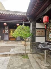 Courtyard of Family Ma