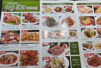 安家罩饼(世纪华庭店) user photo