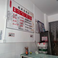 天一紅豆包張用戶圖片