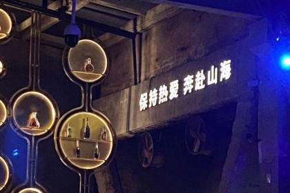 PLANET FACTORY&SANKAI Club