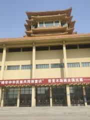 Chifeng Art Museum