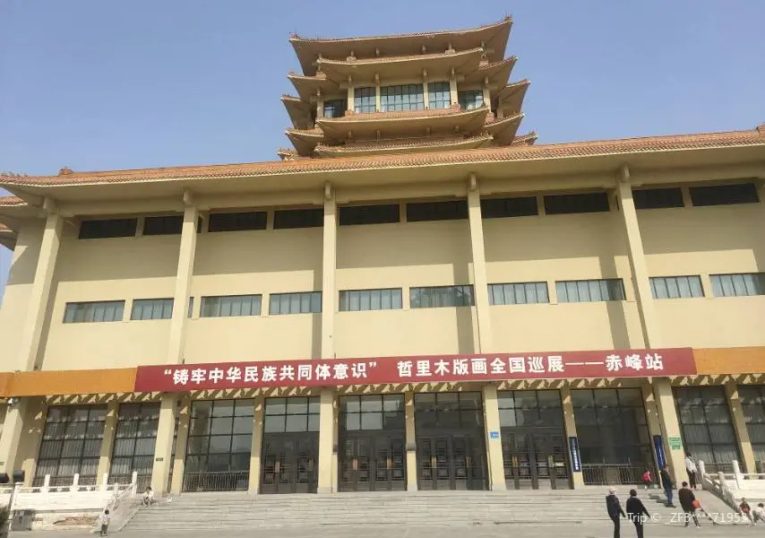 Chifeng Art Museum