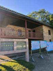 Mao Zedong Xunwu Survey Memorial Hall