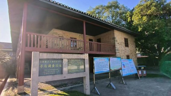 Mao Zedong Xunwu Survey Memorial Hall