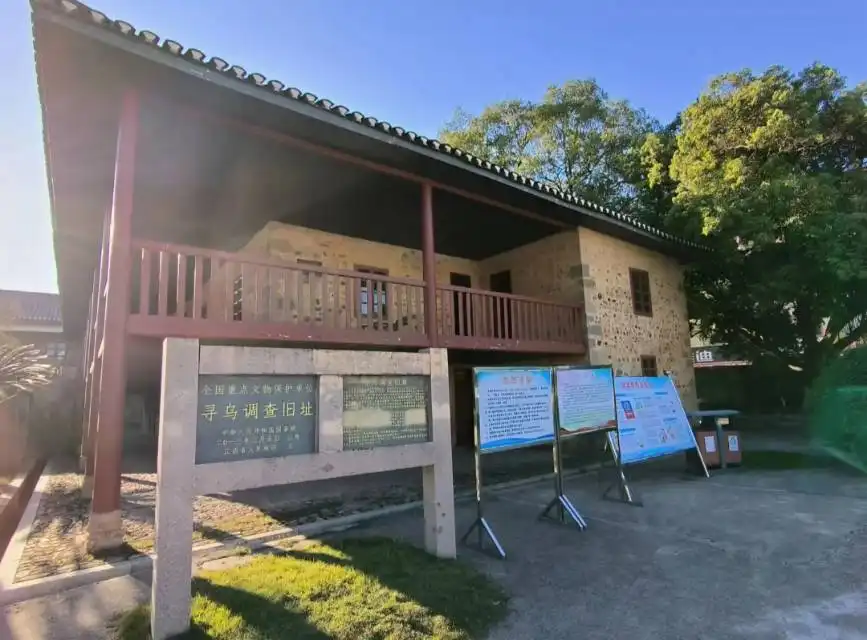 Hotels near Mao Zedong Xunwu Survey Memorial Hall