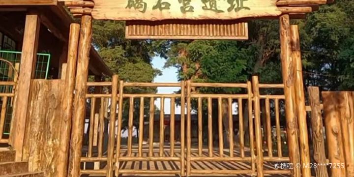 Jieshi Palace Site