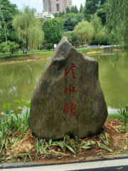 Qingshuitang Scenic Resort