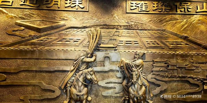 Baoshan Museum