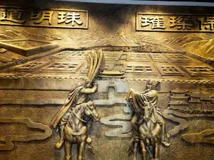 Baoshan Museum