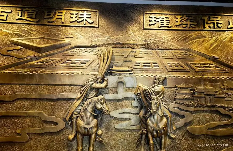 Baoshan Museum