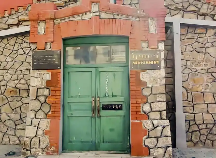 Hotel in zona Chinese Eastern Railway Museum