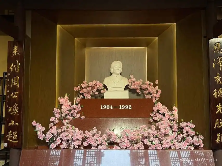 Hotels near Deng Yingchao Ancestral