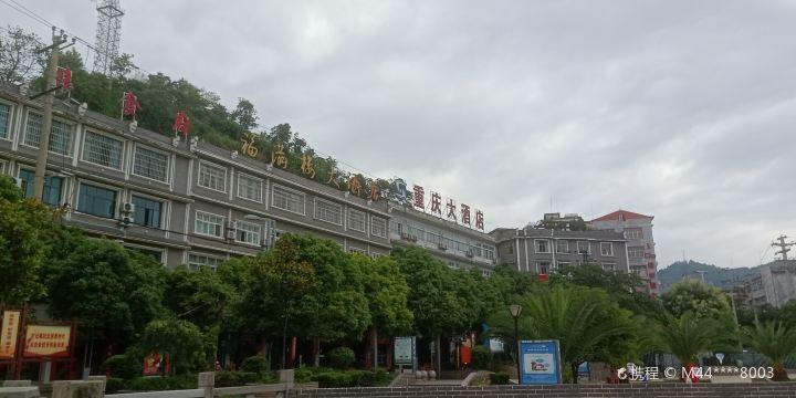 Anti-war Cultural Square