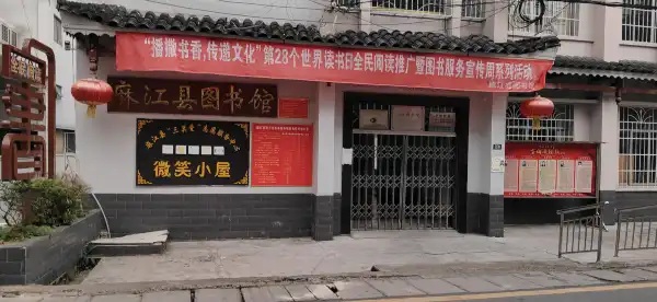 Hotel a Majiang