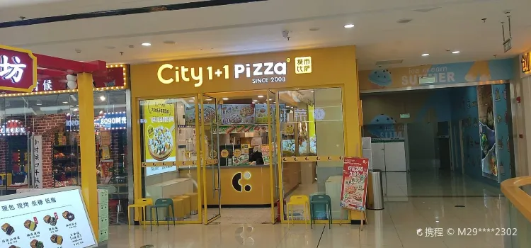 City1+1chengshi Pizza (sipingwandaguangchang)