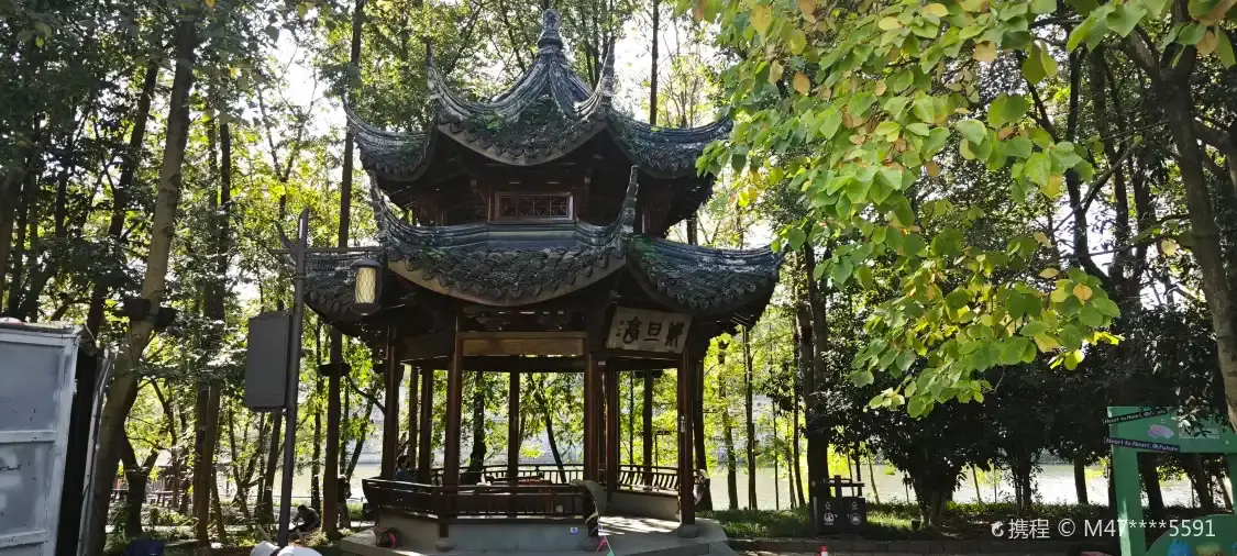 西施故里旅遊驛站-鄭旦亭附近的飯店