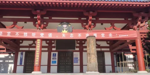 費縣博物館