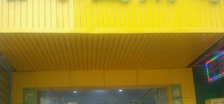 Kejiayanju Chicken (taiwancheng)