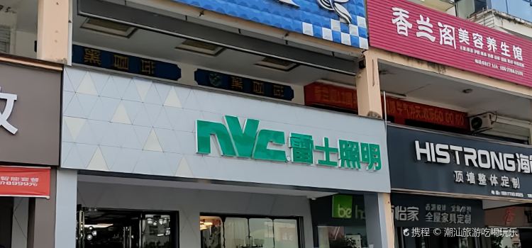 黑咖啡西餐厅(观音路店)
