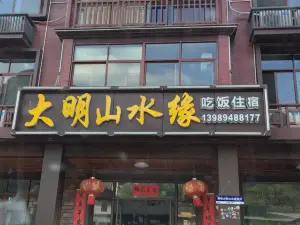 Damingshanshuiyuan