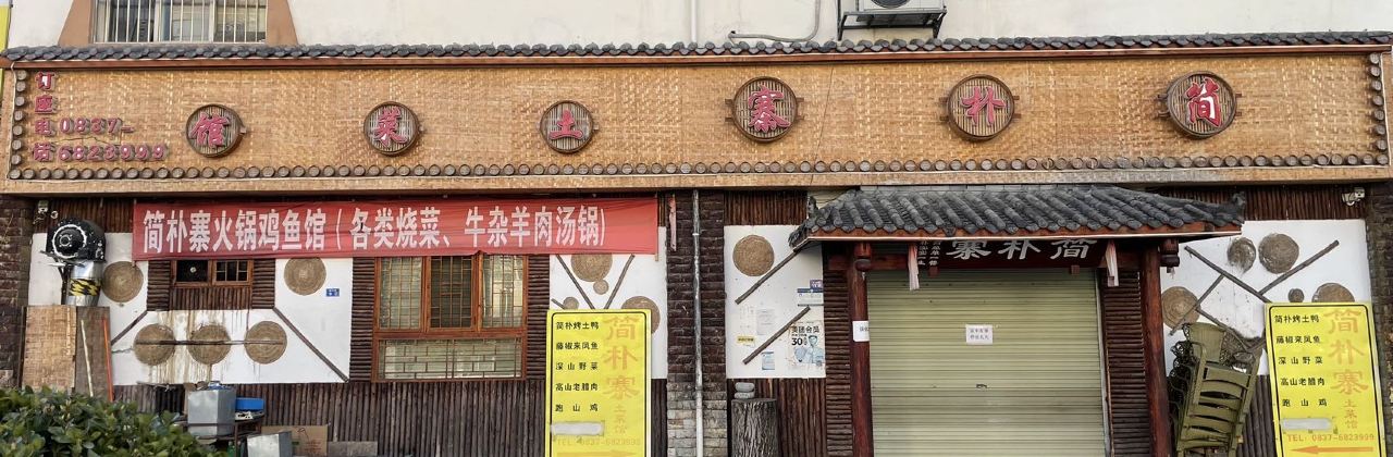 LI XIAN JIAN PIAO ZHAI TU CAI GUAN