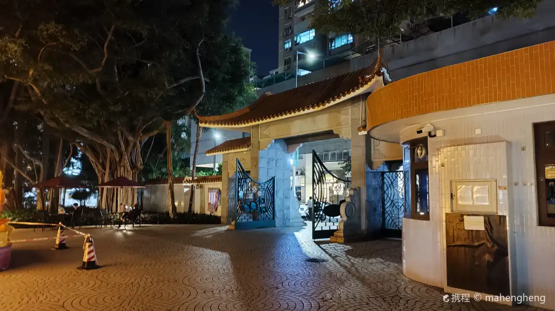 화청 공원 주변 호텔