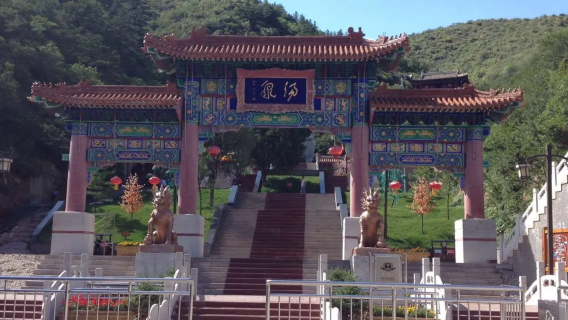 Chicheng Hot Spring Resort