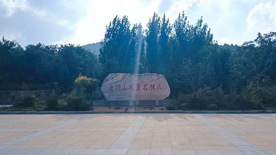 Changzhi