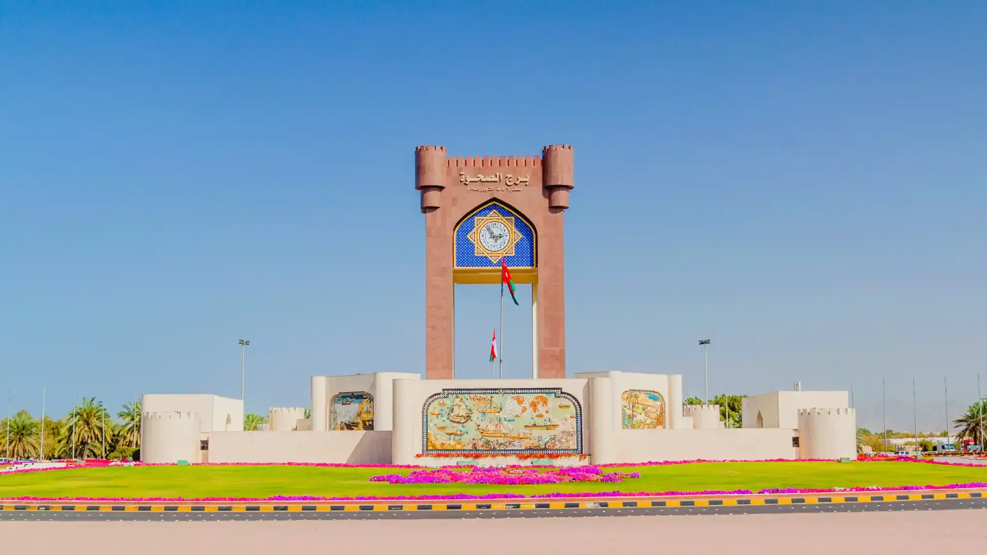 Hotels near برج الصحوة