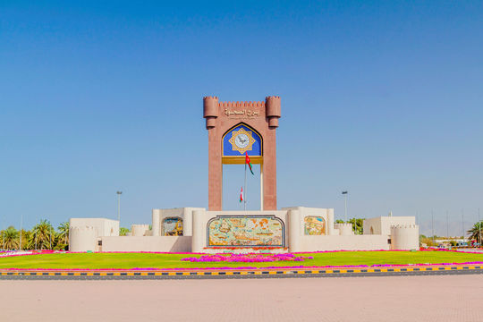 Burj Al Sahwa