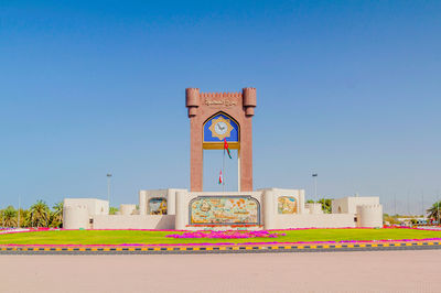 Burj Al Sahwa