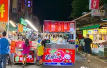 臺東觀光夜市