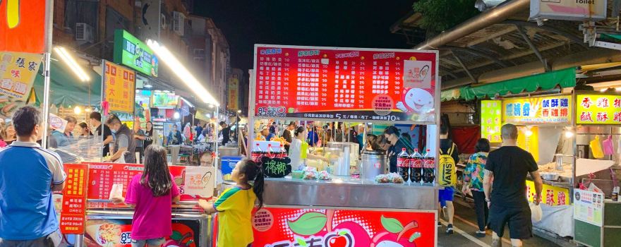 Taidong Tourism Night Market