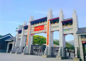 中國印山