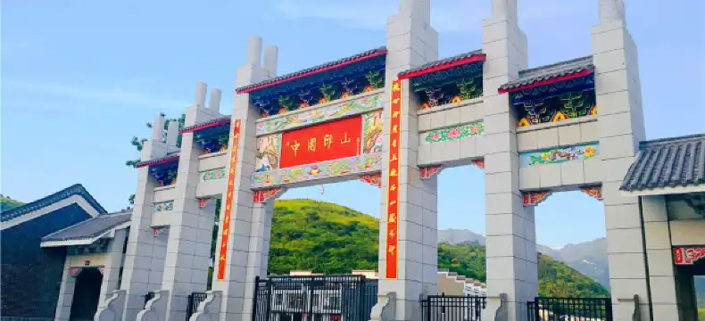 常寧酒店