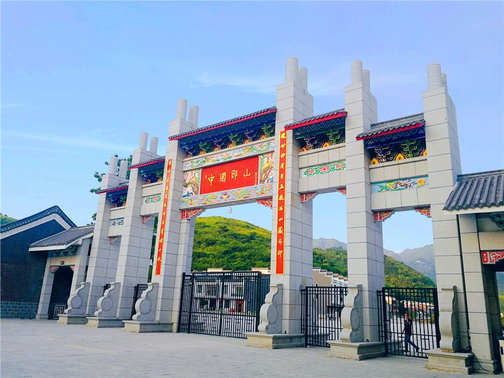 Yinshan Mountain