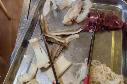 ZA QI ZA BA NIU ZA TANG GUO