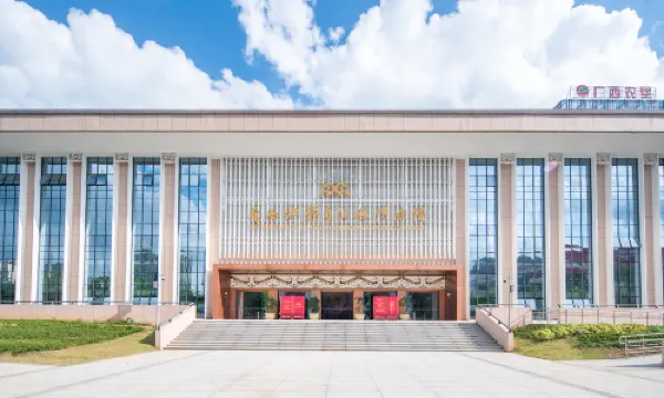 พิพิธภัณฑ์เขตปกครองตนเองกวางสี