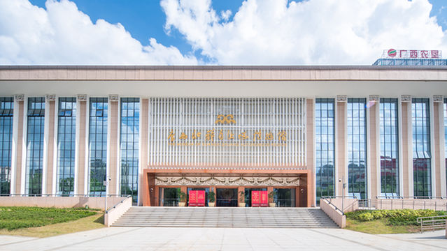 The Museum of Guangxizhuang Autonomous Region