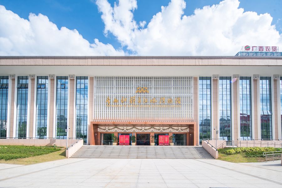 廣西壯族自治區博物館
