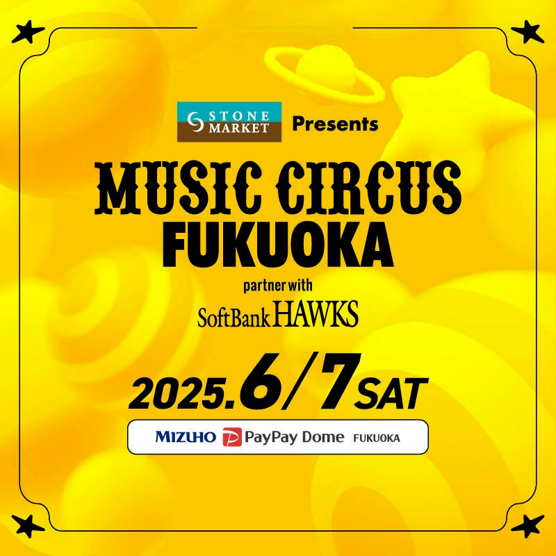 MUSIC CIRCUS FUKUOKA 2025 | Mizuho PayPay Dome FUKUOKA