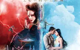 House of Dancing Water