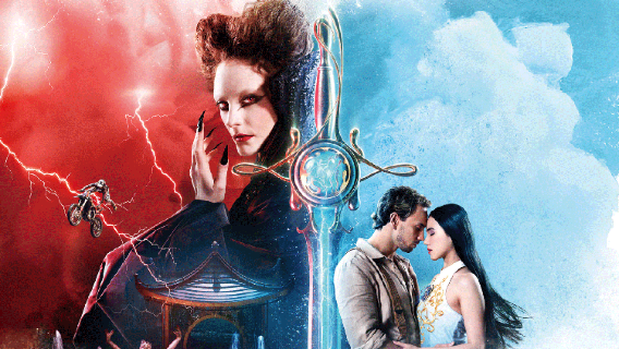 House of Dancing Water