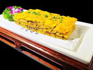 LAO PU REN GU