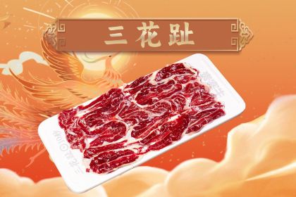 贵宾牛·潮汕牛肉火锅(珠池总店)