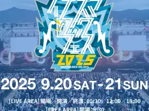 INAZUMA ROCK FES. 2025