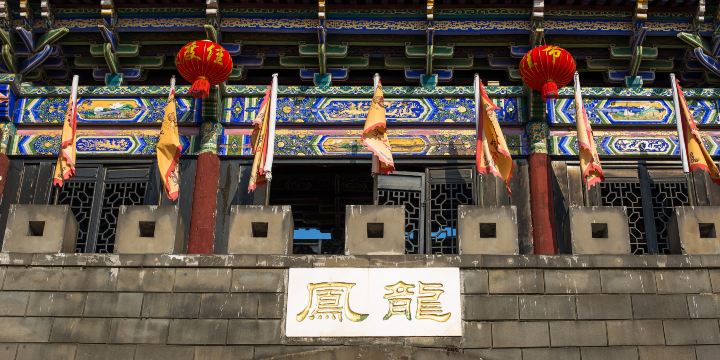 Town of Long Feng