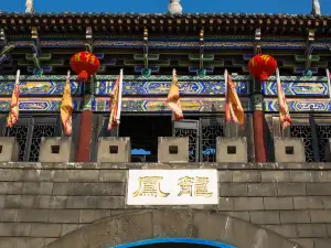 Town of Long Feng