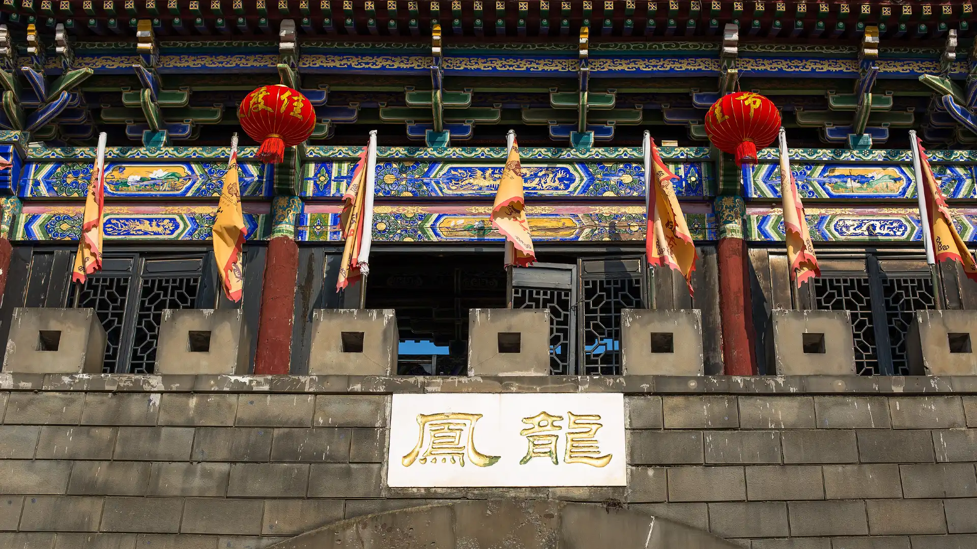 Hotels near Town of Long Feng
