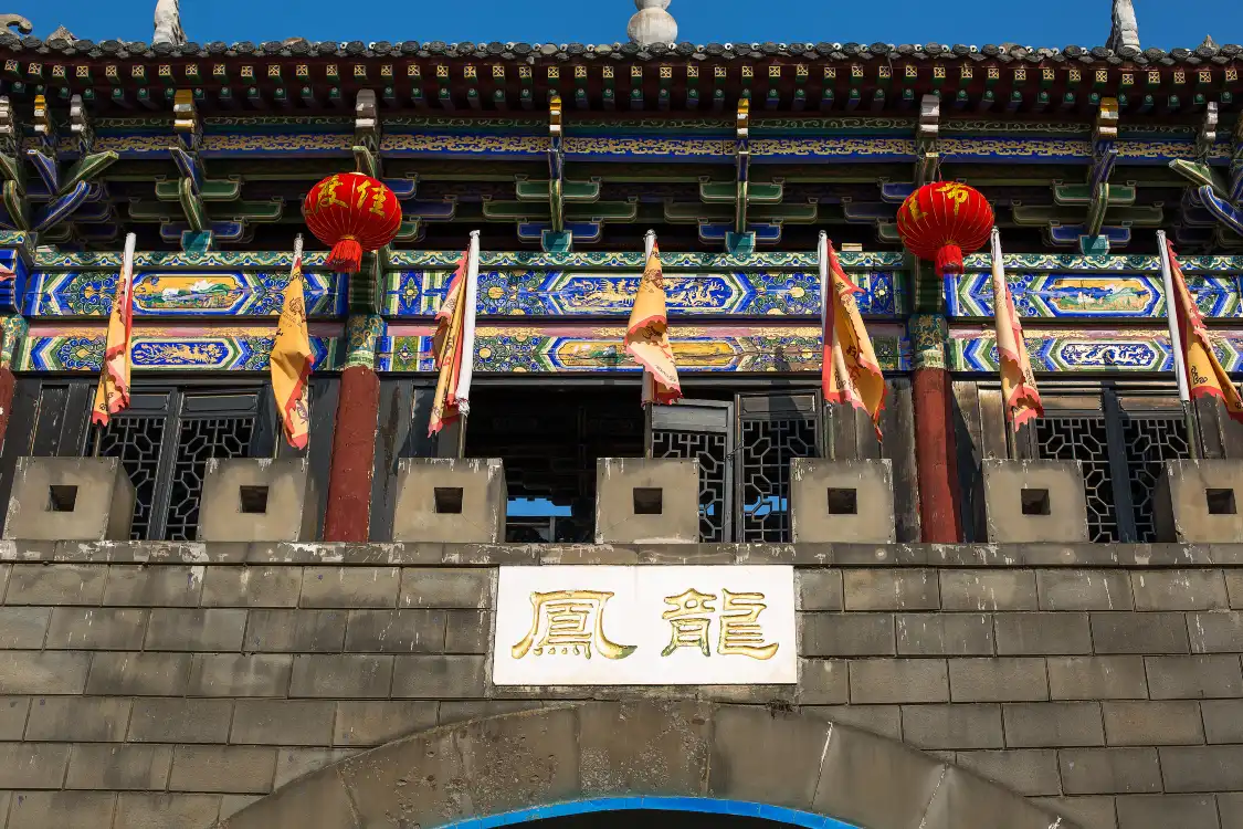 Hotels near Town of Long Feng